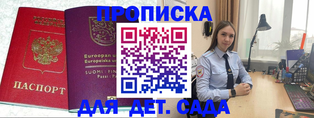 форма 3 в Свободном